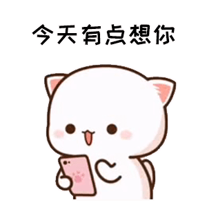 表情包情侣表情包动态,家远仙曹酒醒时
