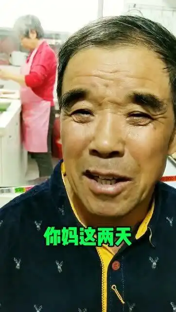 婚后男人在死亡边缘的试探大爷烂嘴挑衅大妈忍耐性,大爷卑微表情太可爱