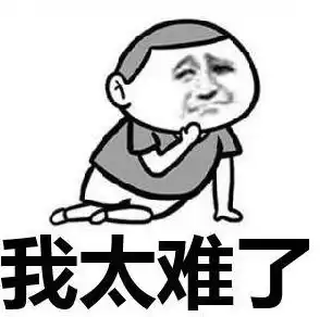 头一次在麦当劳吃道过期肉但好像不是肉的问题,是我的问题