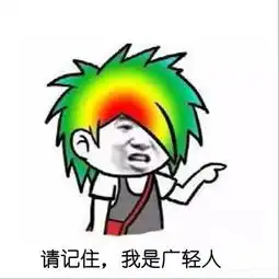 俺妹黑猫表情包闪电战