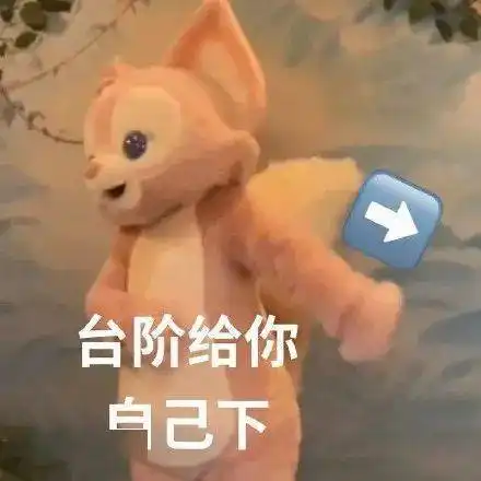 阴阳怪气表情包双增加了乖你开饭了