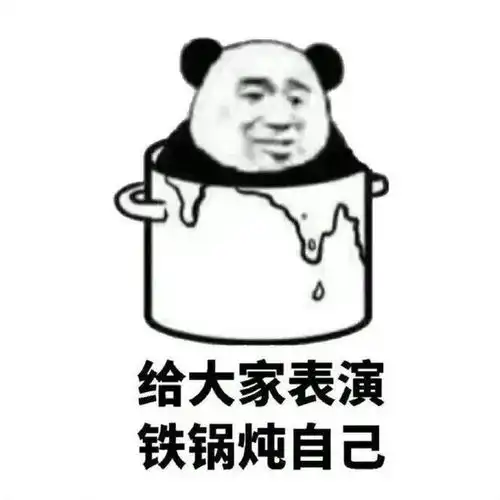 快来收藏好玩的表情包10.11