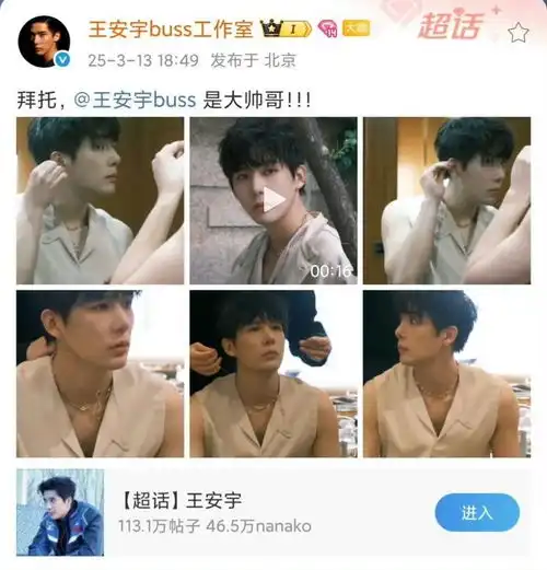 王安宇allblack造型酷帅回归,黑色穿搭尽显型男魅力,每一帧都是视觉盛宴