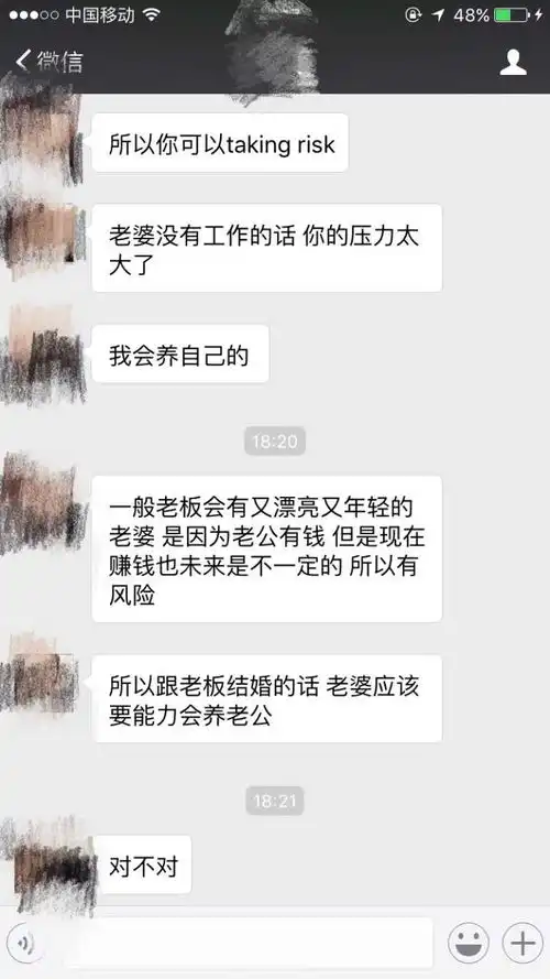 表情有个日本妻子女朋友是种怎样的体验表情