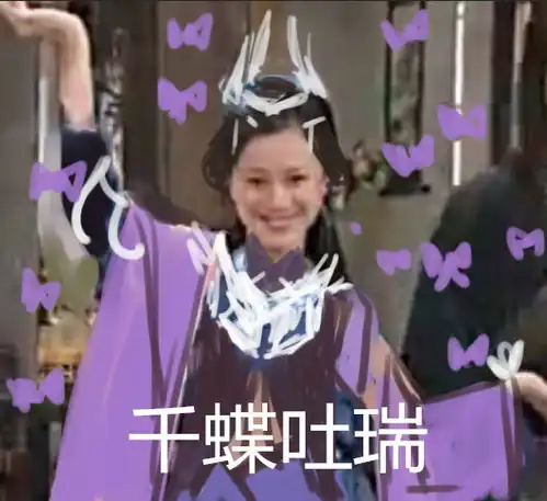 武林外传表情包全图放假