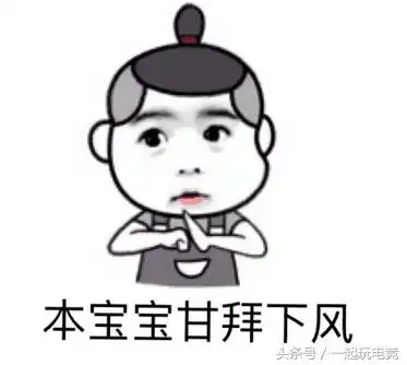 真人表情包搞笑幽默段子