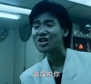 冰激凌来自大便,乔布斯语录藏在便签emoji背后还有这些秘密