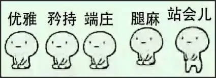 跪下谢谢的表情包跪下