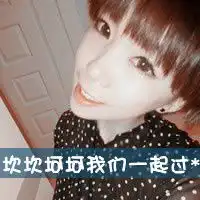 qq网名头像一套男生姐妹