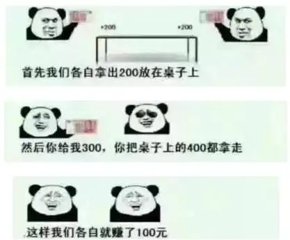 下载表情包的软件抖音