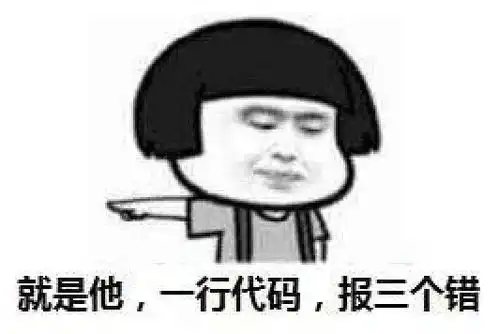 程序员斗图专用表情包,做技术群里最靓的仔