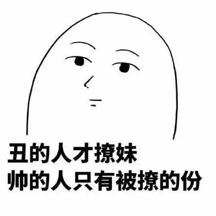 表白不好意思说我喜欢你,拿这些表情包砸她,分分钟脱单