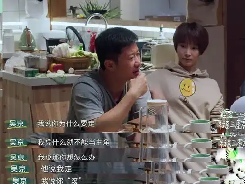 大吃大喝的表情包谢楠