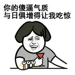听说,中分比西瓜头好看