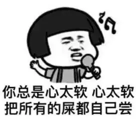 暴走漫画表情包图片没法