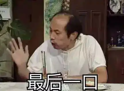 2018年,给自己立一个迎风飘扬的flag