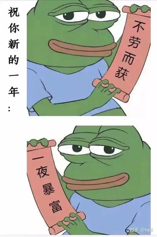 有哪些一秒变开心的春节专用表情包