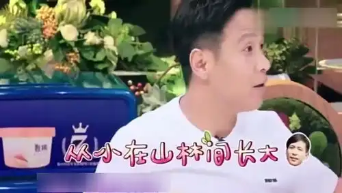 拜托了冰箱宋小宝讲述住山经历,看王嘉尔表情就知道,太吓人了
