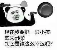 哪里有好玩的表情包表情
