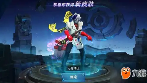 王者荣耀天美大出血,化身博士签到就送,今日千万玩家已领到