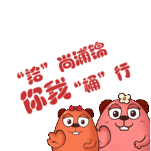 锦音如此萌物,怎能错过赶快来收藏浦锦君萌萌哒的表情包