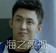 黄景瑜才不是你们想的那么简单,可盐可甜可乐的钢铁直男了解一下