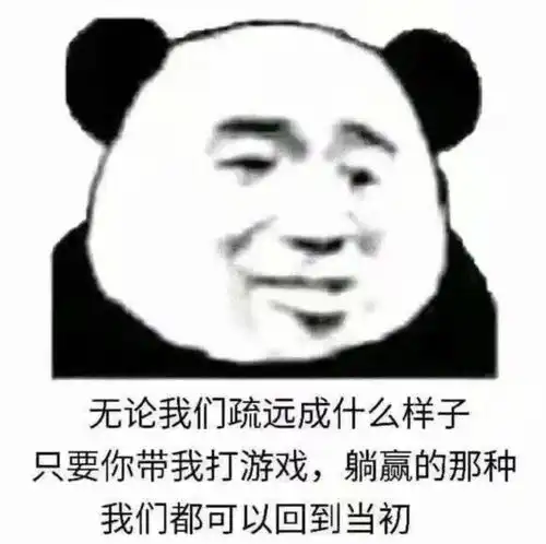 一组笑到yue的熊猫头表情包