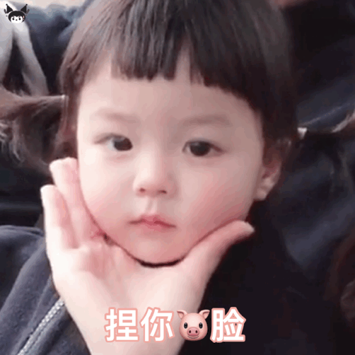 丸子妹妹动态表情包加油,我可以哒