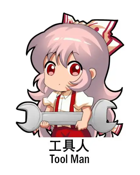 妹红超萌表情库干饭人,抱大腿,你懂我意思的