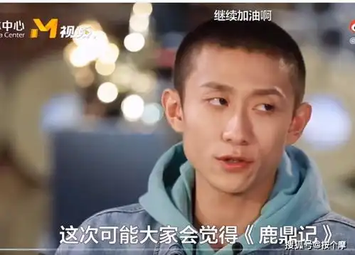 尬出天际网友逆天吐槽张一山表情崩坏的鹿鼎记,到底有多烂
