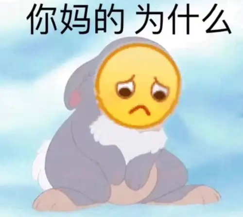 嗷嗷叫的表情包小黄脸