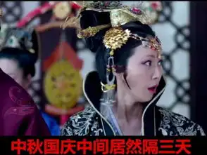 组图杨雨婷琅琊榜搞笑表情包画风突变