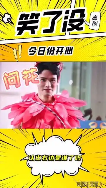 笋是笋了点,但表情包真的是个好东西,尤其是俊俊子的哪吒造型