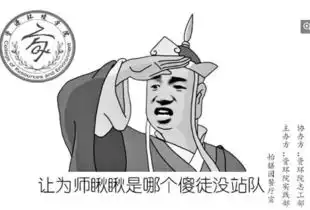 好萌山西一大学食堂贴趣味表情包配标语,大大吸引眼球