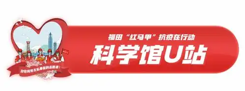 福田人,微信表情包都戴上医用口罩了,你还有啥理由不戴