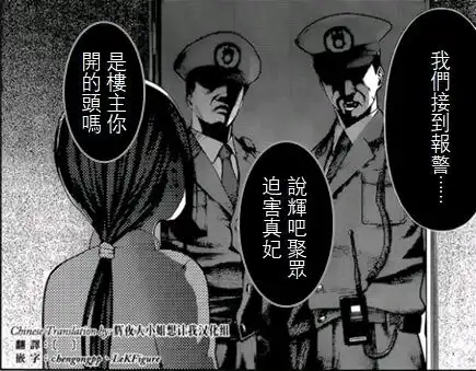 辉夜大小姐表情包收集整理五其他