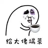 传闻中的李总行骗记
