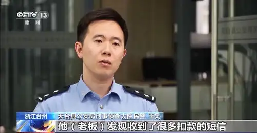 法治在线丨电脑竟自己动起来揭秘诈骗团伙如何精准投毒