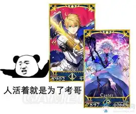声优梗表情包人活着