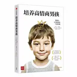 11月第四周读者荐购排行榜