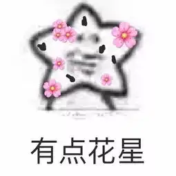 我在表情包群发了张图,三秒后直接被踢出了群聊