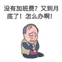 设计师如果是苏大强,甲方爸爸你怕不怕