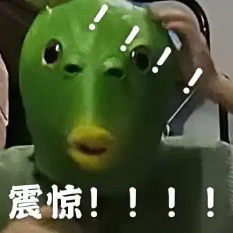 绿头鱼头套什么梗绿头鱼头套表情包