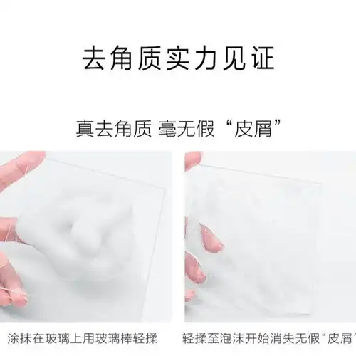 烟酰胺去角质慕斯全身面部去死皮搓泥宝男女用