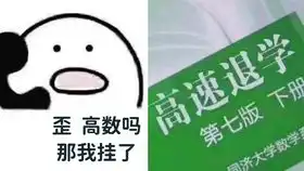 表情包胖子图片大全缴款
