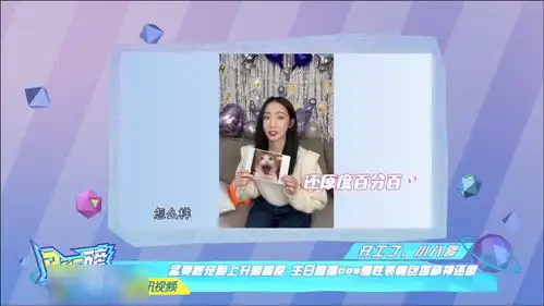 孟美岐cos魔性表情包,卢俊杰现场夸柚子张旸,吴亦凡挑战东北大花裤