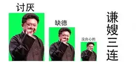 第三届忍者大赛传说中的三忍