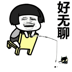 微信蘑菇头粤语表情包gi