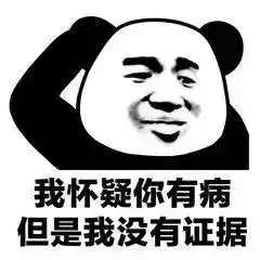 开心一刻笑话儿时,三爷爷家有个堂叔,快三十了还没对象