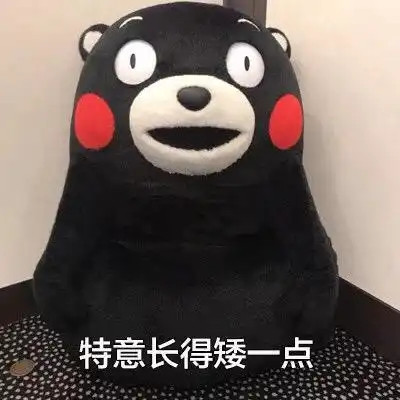 甘愿自己脱发